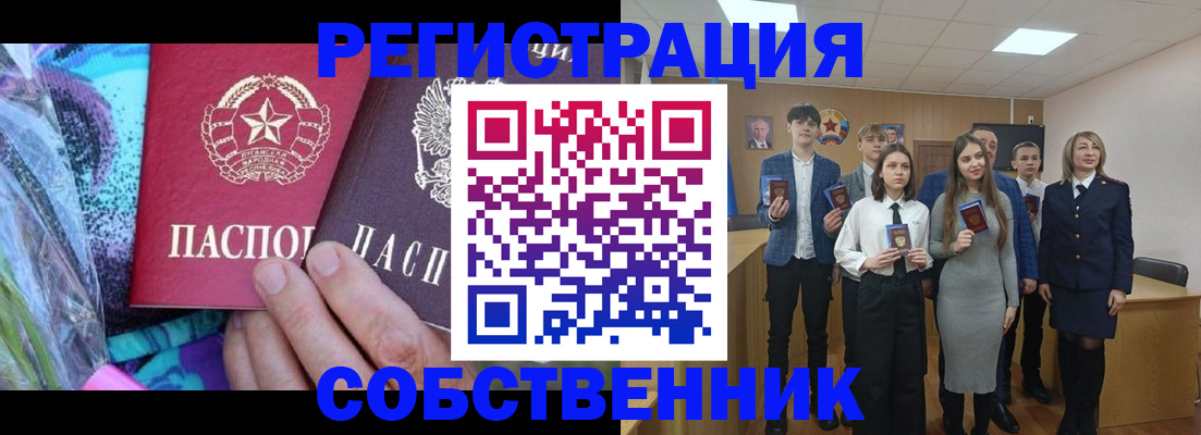 регистрация для школы в Лангепасе