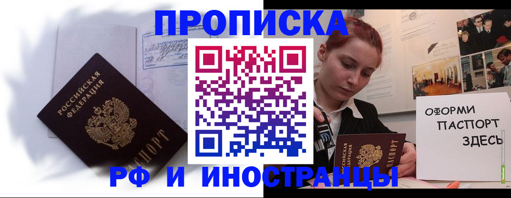 регистрация для дет. сада в Лангепасе